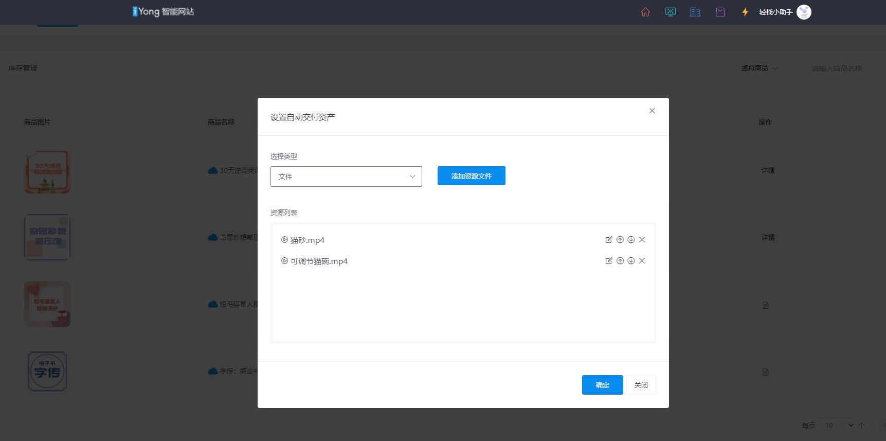 如何開發發布小程序(如何開發發布小程序賺錢)
