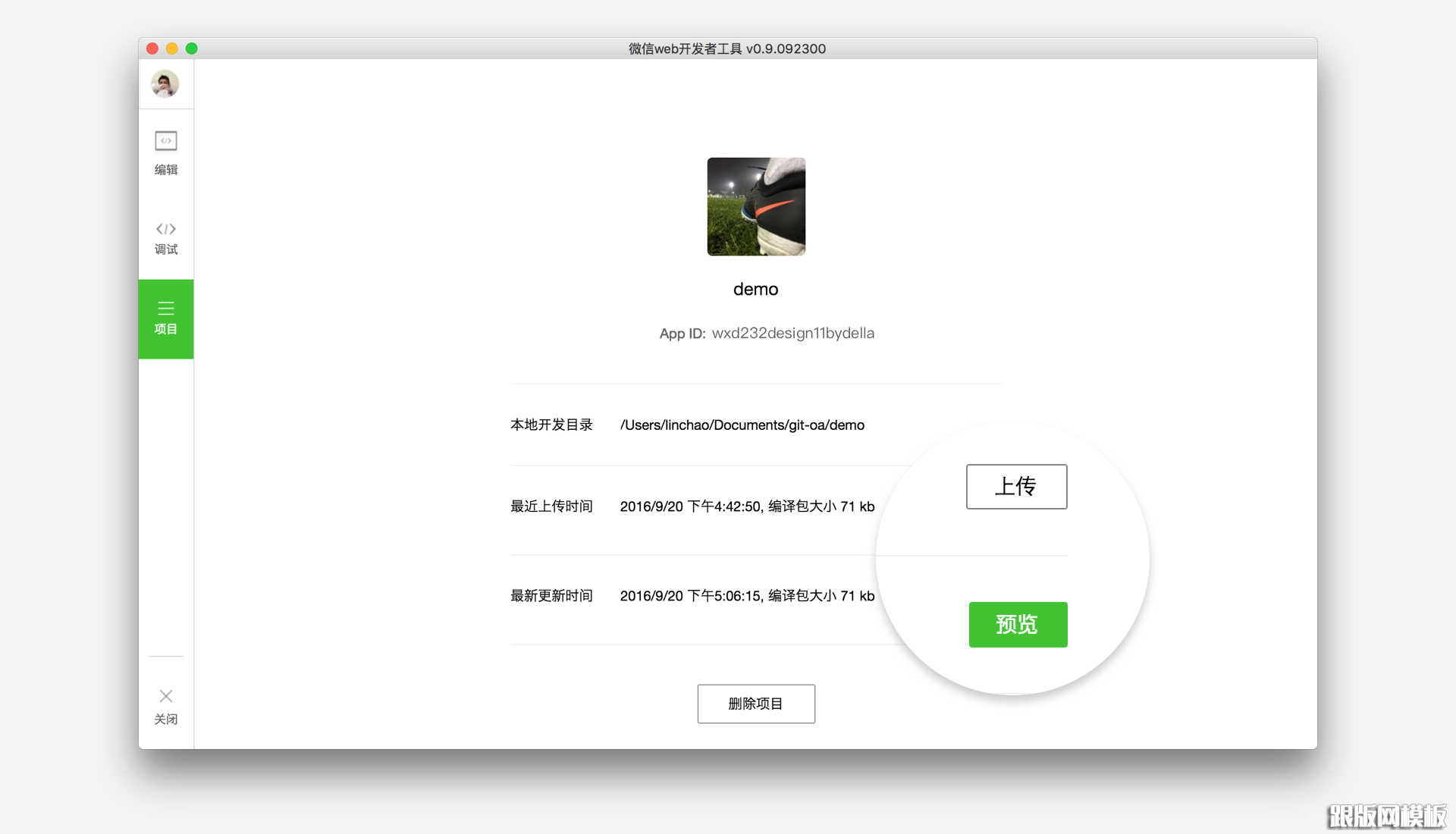 我不會小程序開發(我不會小程序開發的英文)