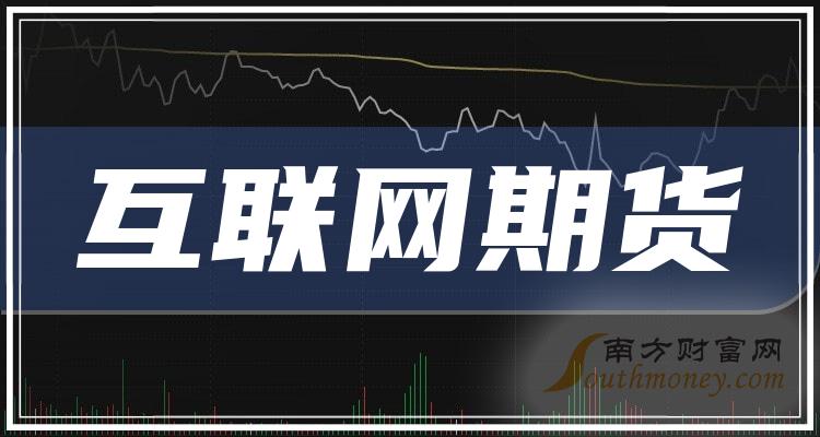 互聯(lián)網(wǎng)股票今天大跌嗎最新消息(互聯(lián)網(wǎng)股票今天大跌嗎最新消息新聞)