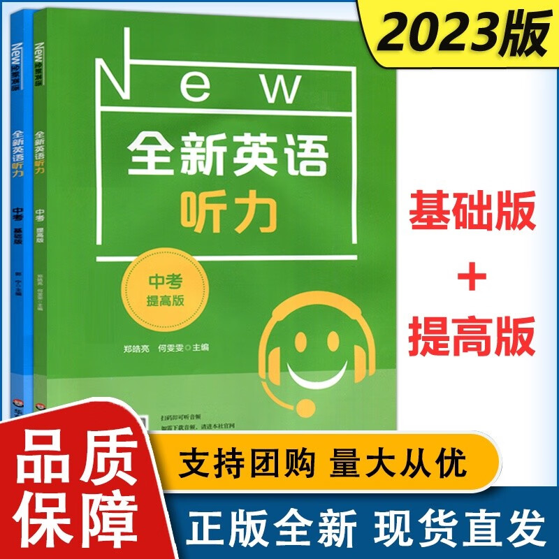英語聽力下載網(wǎng)站建設的簡單介紹