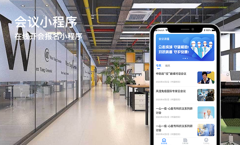 任城小程序開發(fā)(任城小程序開發(fā)怎么樣)