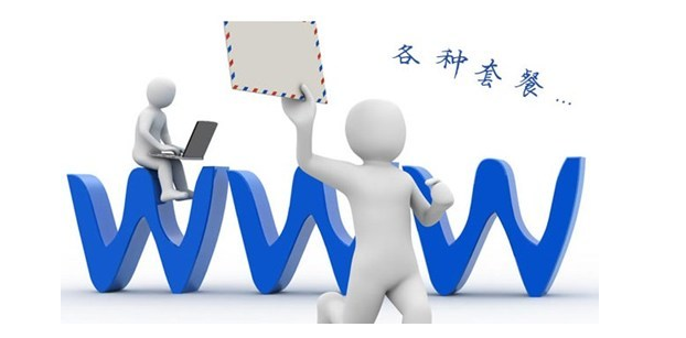 網(wǎng)站建設(shè)套餐(營(yíng)銷型網(wǎng)站建設(shè)套餐)