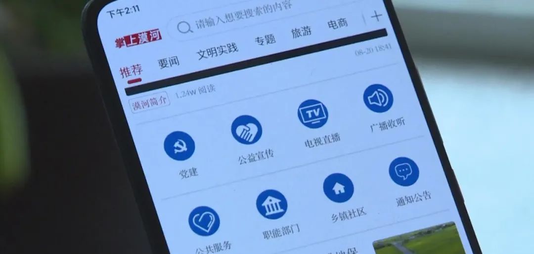 互聯(lián)網(wǎng)新聞所稱新聞信息(互聯(lián)網(wǎng)新聞信息提供者轉(zhuǎn)載新聞信息)