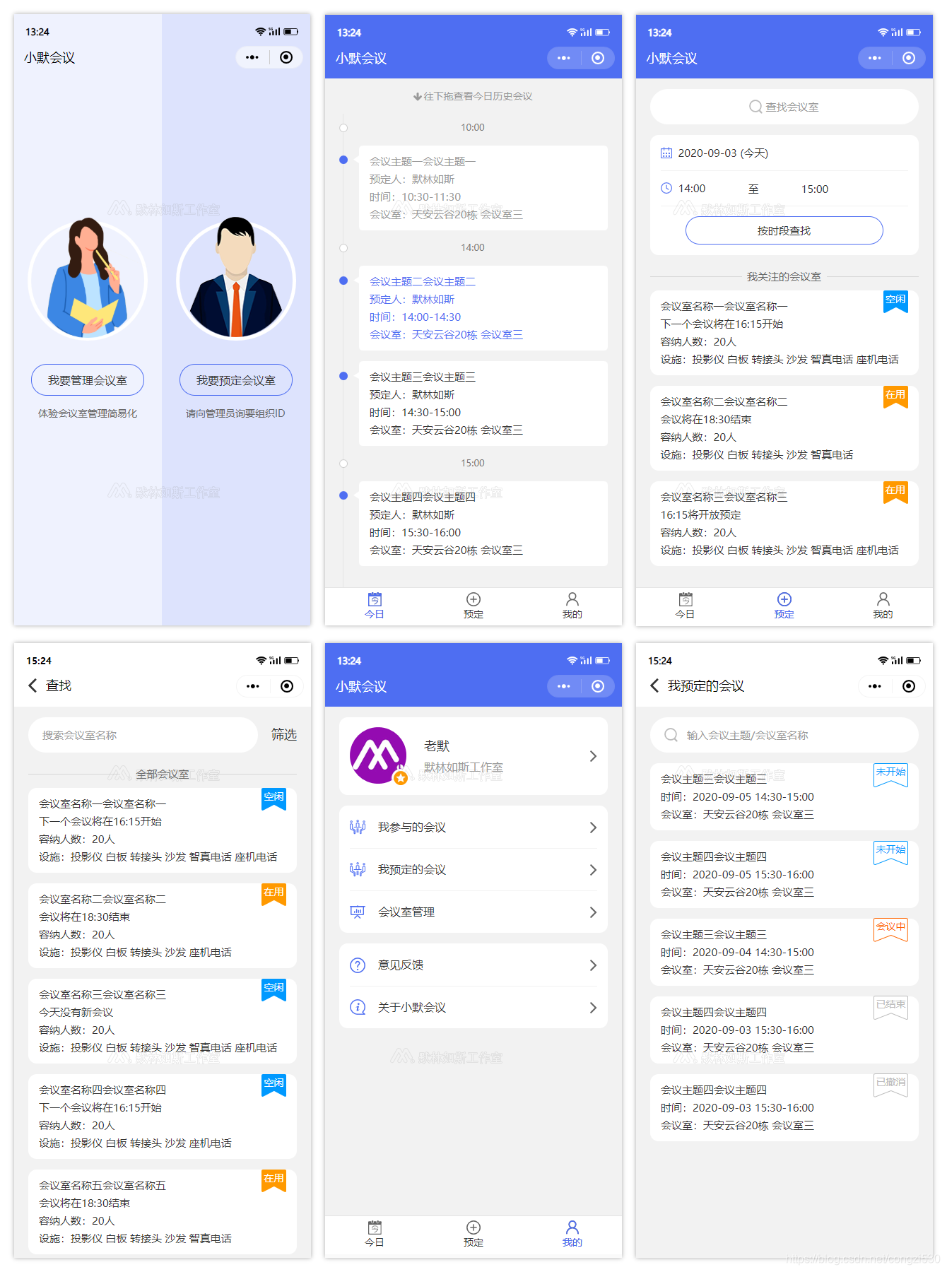 小程序開發(fā)主題頁數(shù)(小程序開發(fā)主題頁數(shù)怎么設置)