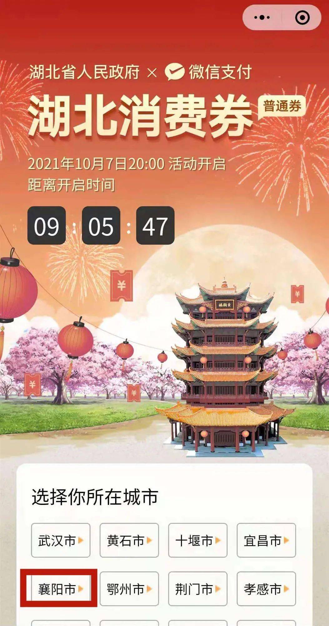 湖北開發(fā)商小程序(湖北本地開發(fā)商排名)