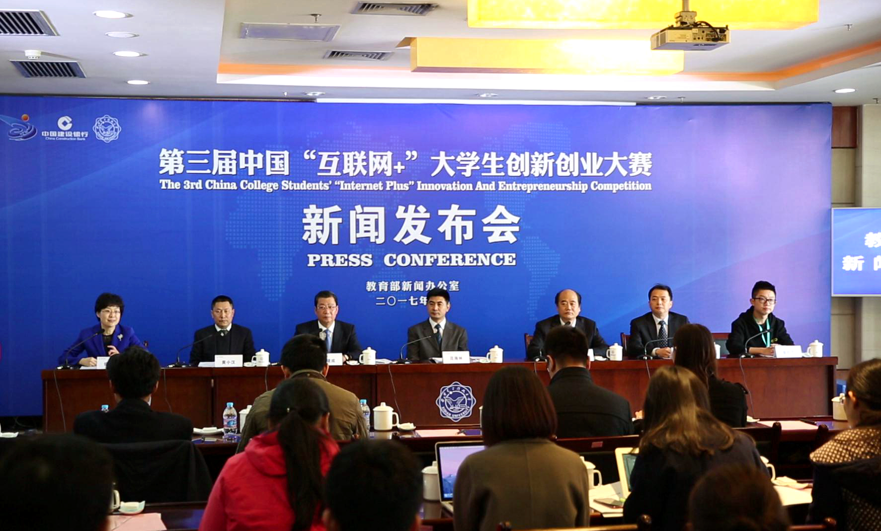 互聯網新聞發布會英文(互聯網新聞發布會英文翻譯)