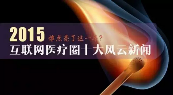 互聯網被打壓的新聞事件(互聯網被打壓的新聞事件是什么)