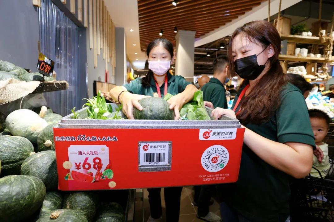 威海家家悅小程序開(kāi)發(fā)(威海家家悅小程序開(kāi)發(fā)公司)