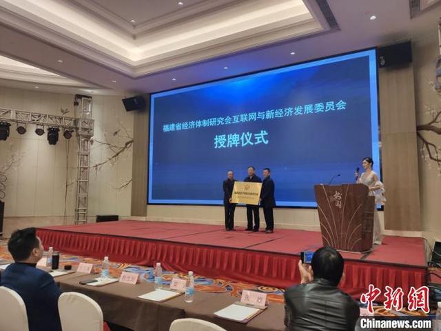 福州市互聯網新聞(福州市互聯網新聞發布會)