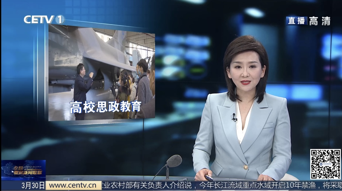 關于新聞聯播互聯網大會視頻的信息