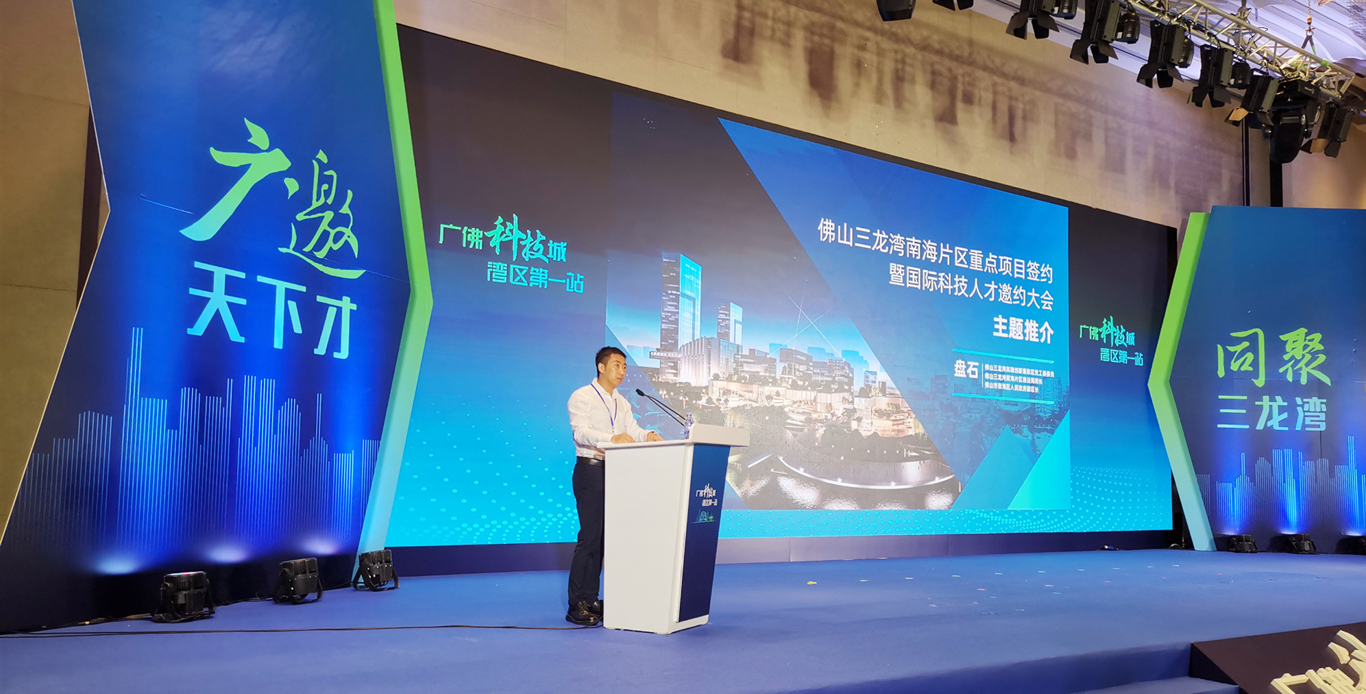 南海區建設局網站(南海區住房和城鄉建設局)