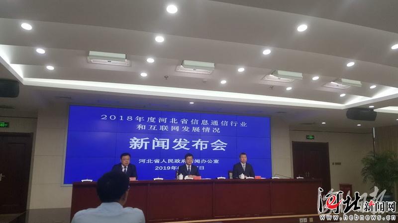 互聯(lián)網(wǎng)政務(wù)新聞發(fā)布會(互聯(lián)網(wǎng)+時代,實現(xiàn)政務(wù)公開,發(fā)布政務(wù)信息的最佳平臺是)