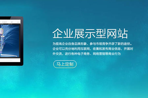 重慶禮品網站建設(重慶禮品定制公司簡介)