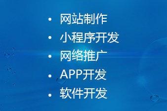 寧波電子小程序開發定制(寧波電子小程序開發定制招聘)