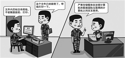 部隊互聯(lián)網(wǎng)新聞稿件(部隊互聯(lián)網(wǎng)新聞稿件大全)