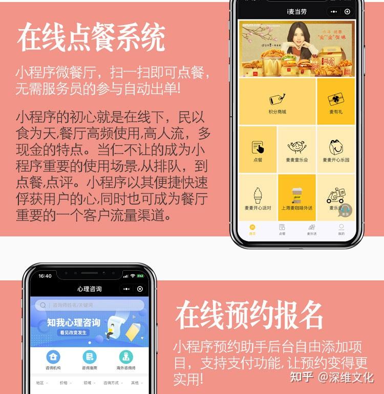 鄭州出行小程序開發托管(鄭州出行小程序開發托管公司)