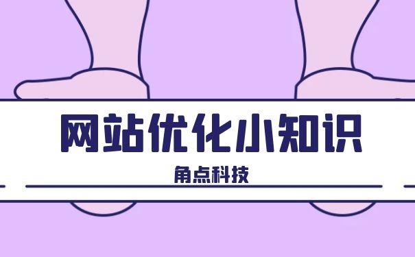 南京互聯(lián)網(wǎng)新聞推廣哪個比較好(南京有網(wǎng)絡(luò)與新媒體專業(yè)的有哪些)