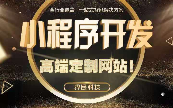 吉安品牌小程序開發方案(吉安品牌小程序開發方案設計)