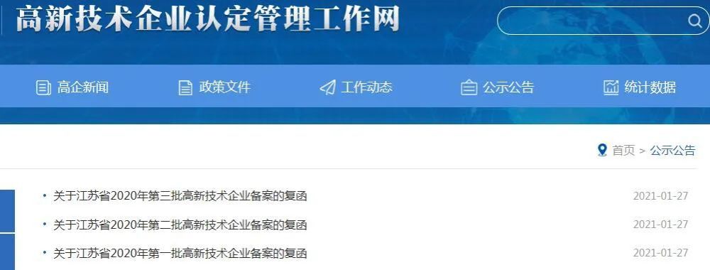 建設新聞網站備案(建設新聞網站備案管理辦法)
