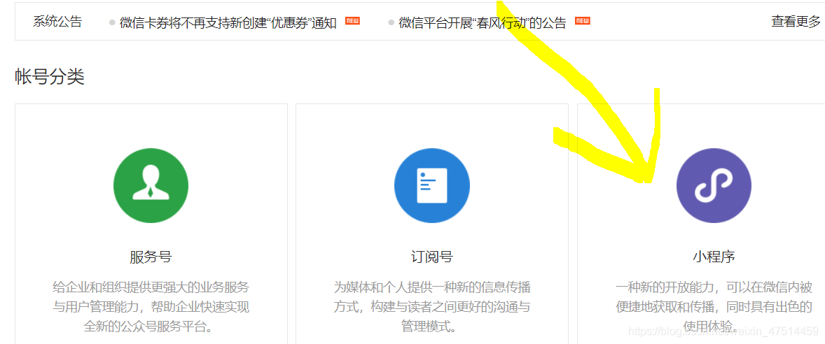 獨(dú)立開(kāi)發(fā)小程序模板制作(獨(dú)立開(kāi)發(fā)小程序模板制作方法)