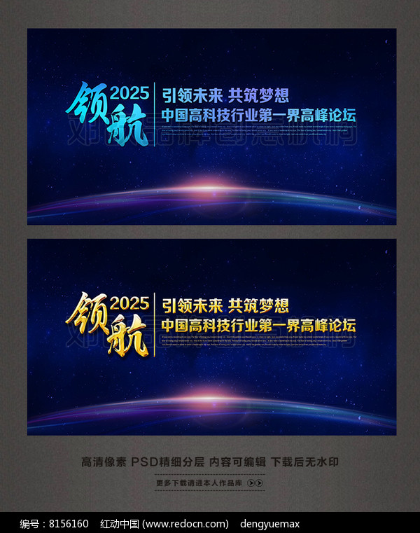 互聯網年會新聞歪報(互聯網年會新聞歪報怎么寫)