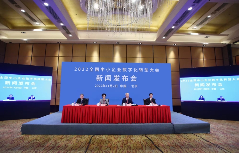 濟南互聯網行業新聞最新(濟南互聯網行業新聞最新消息今天)