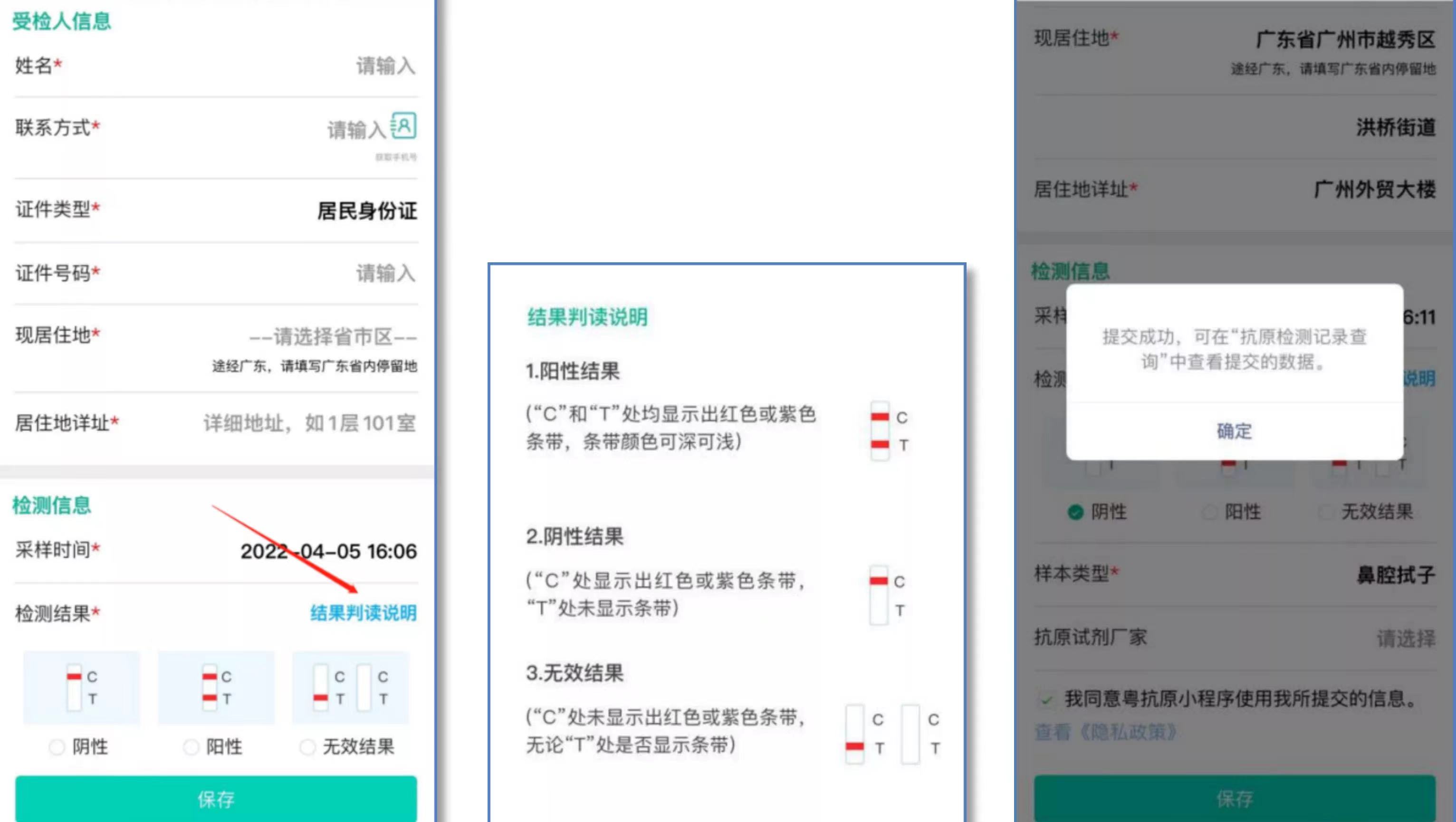 上海醫護小程序開發(上海app小程序開發)