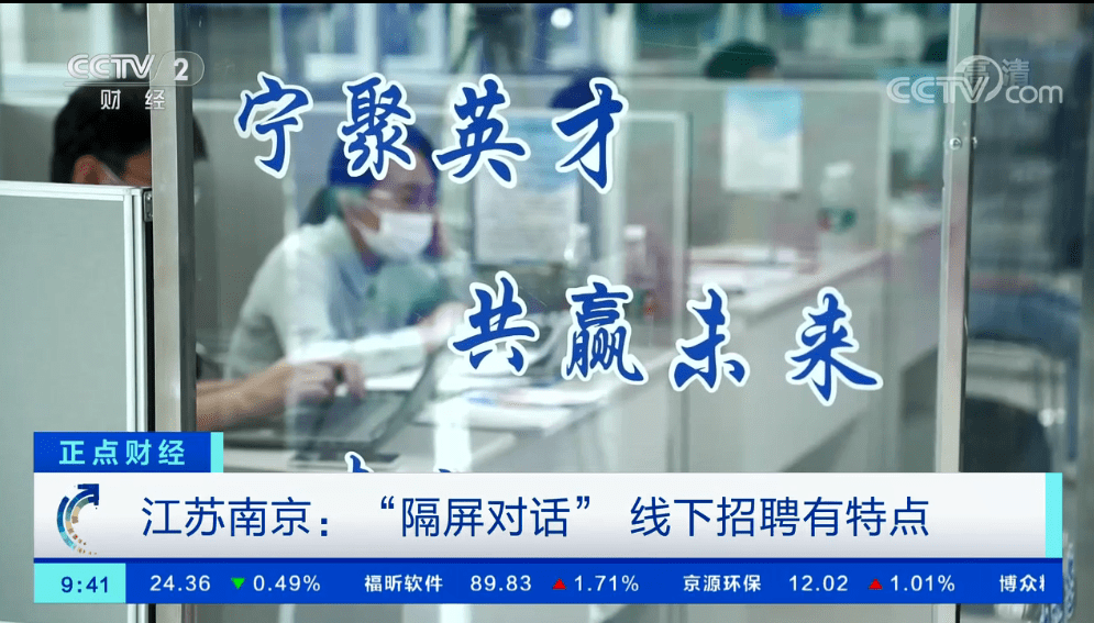 建湖互聯網新聞(建湖新聞網江蘇文明網)