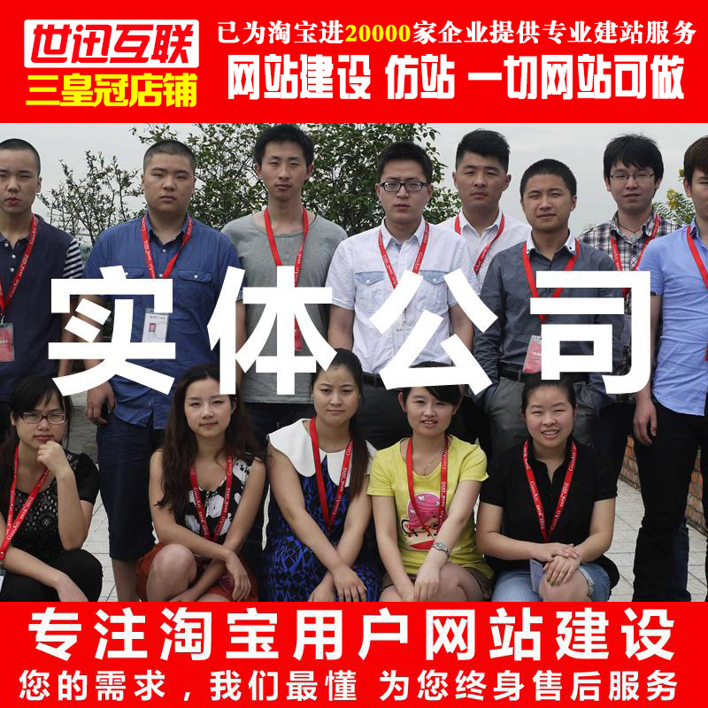 網站建設熊貓建站的簡單介紹