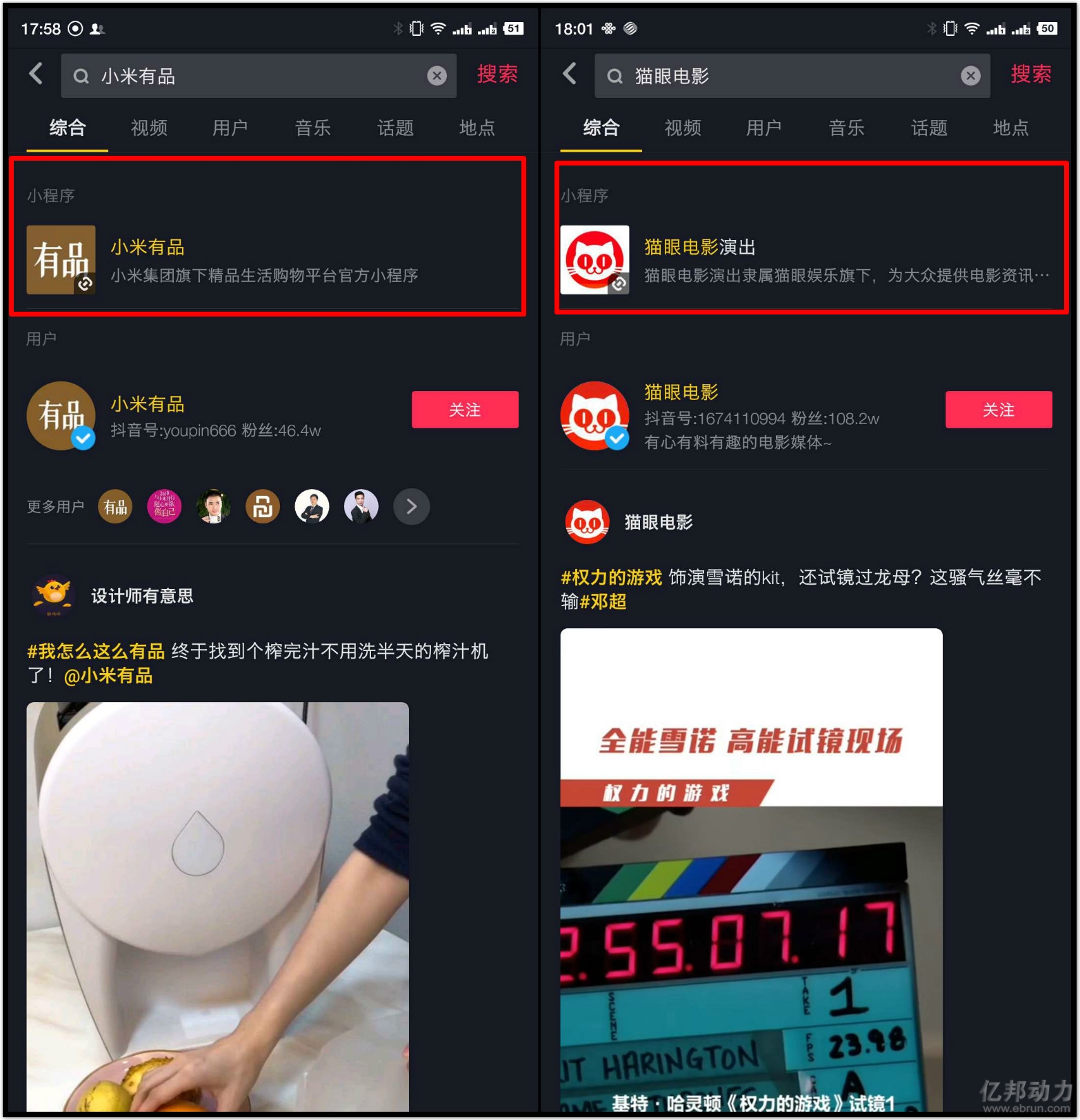 抖音附近小程序開發(uniapp開發抖音小程序)