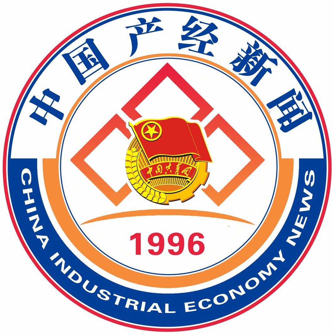 互聯(lián)網(wǎng)產(chǎn)經(jīng)新聞(互聯(lián)網(wǎng)行業(yè)熱點新聞)