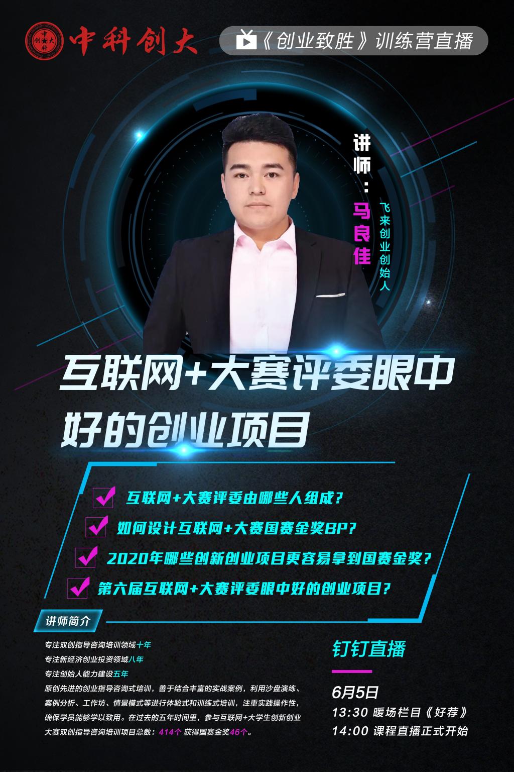 互聯(lián)網(wǎng)新聞心得體會(huì)(互聯(lián)網(wǎng)新聞信息服務(wù)培訓(xùn)心得體會(huì))