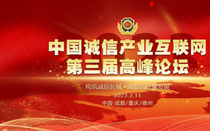 河南商丘互聯(lián)網(wǎng)新聞網(wǎng)址(商丘互聯(lián)網(wǎng)+便民服務(wù)平臺(tái))