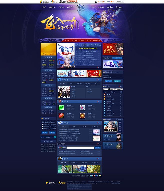 建設(shè)游戲網(wǎng)站(建設(shè)類網(wǎng)頁游戲)