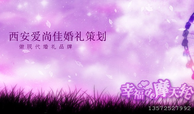 婚慶公司網站建設(婚慶策劃網站的設計與實現)