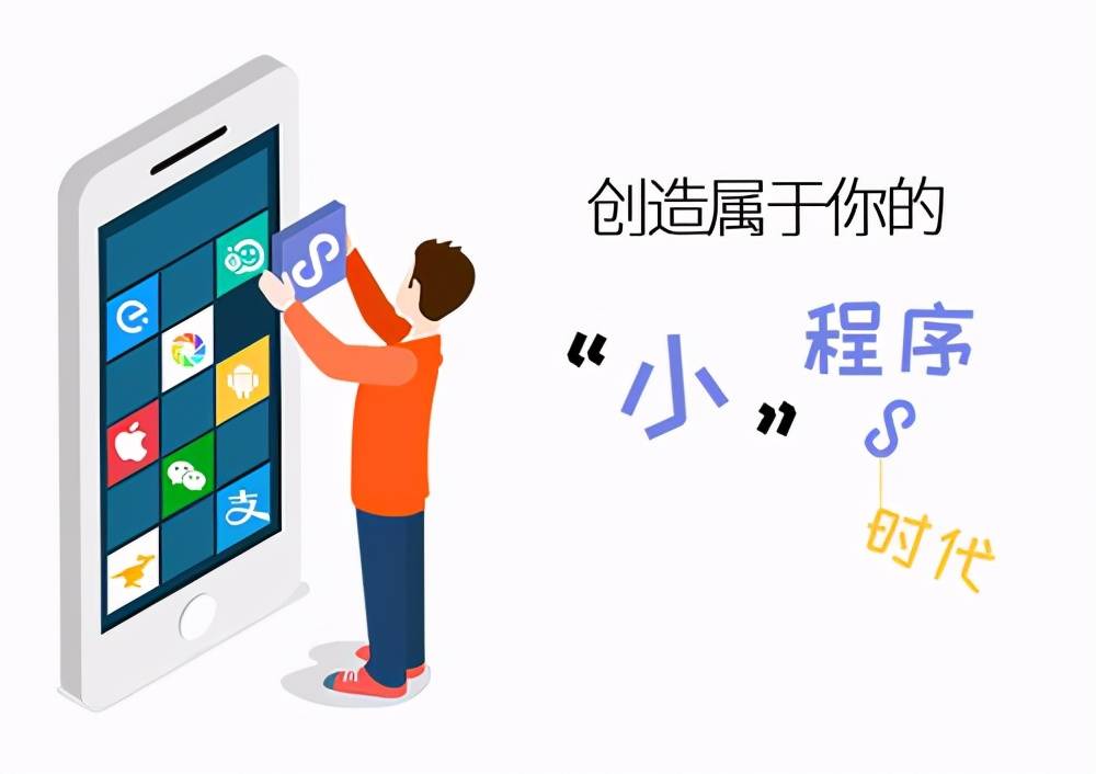 小程序服務器開發(小程序開發服務器崩潰了怎么辦)