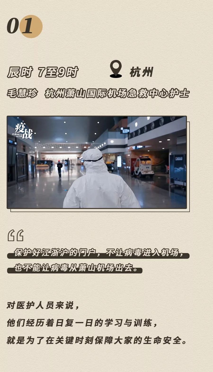 疫情下的互聯(lián)網(wǎng)新聞(疫情下的互聯(lián)網(wǎng)即興評(píng)述)