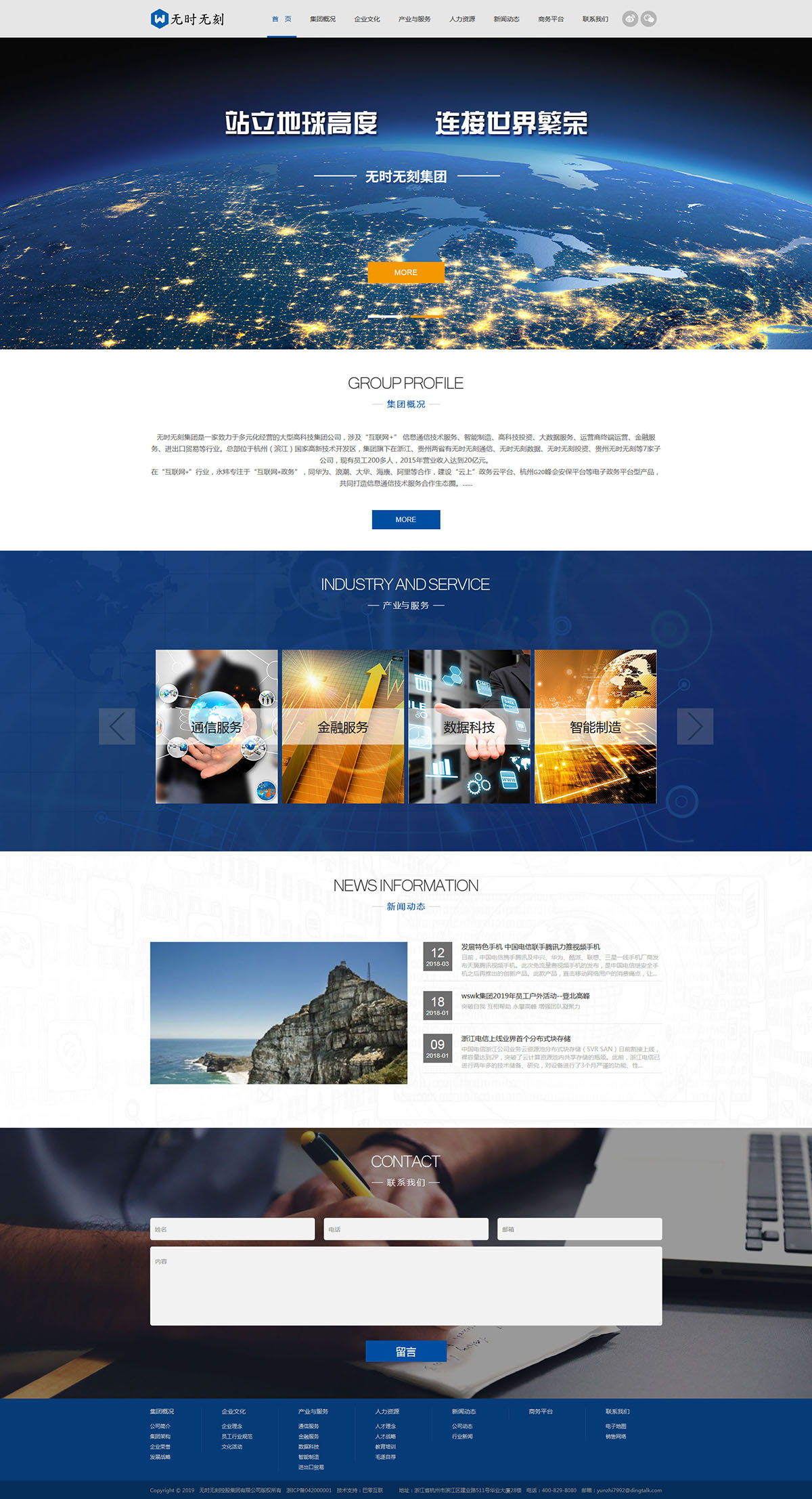 公司網(wǎng)站建設(shè)詳解(公司網(wǎng)站建設(shè)百家號)
