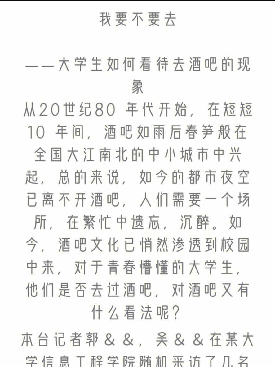 互聯(lián)網(wǎng)搬磚新聞報道稿范文(互聯(lián)網(wǎng)搬磚新聞報道稿范文怎么寫)