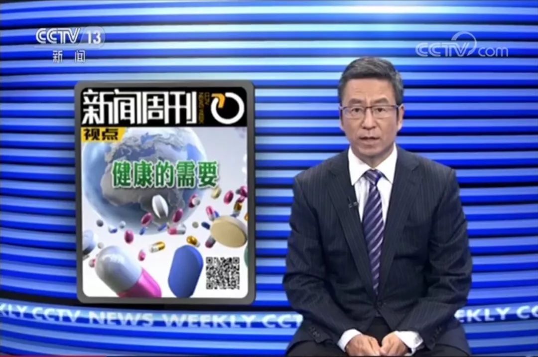 關于央視新聞互聯網游戲的信息