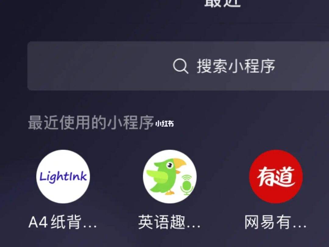 背單詞的小程序開發(fā)(背單詞系統(tǒng)的程序代碼)