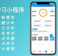 學(xué)習(xí)小程序開發(fā)要學(xué)(自學(xué)小程序開發(fā)需要學(xué)多久)