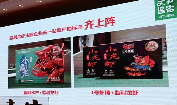 互聯網小龍蝦新聞(小龍蝦網絡銷售平臺)