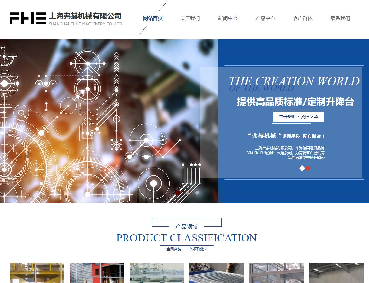 中山網(wǎng)站網(wǎng)頁建設(shè)(中山網(wǎng)站建設(shè)方案維護(hù))