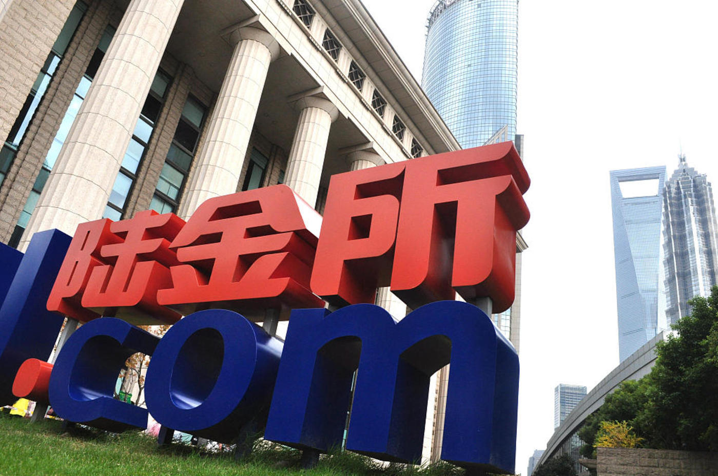 金投互聯網金融最新消息(金投互聯網金融最新消息今天)