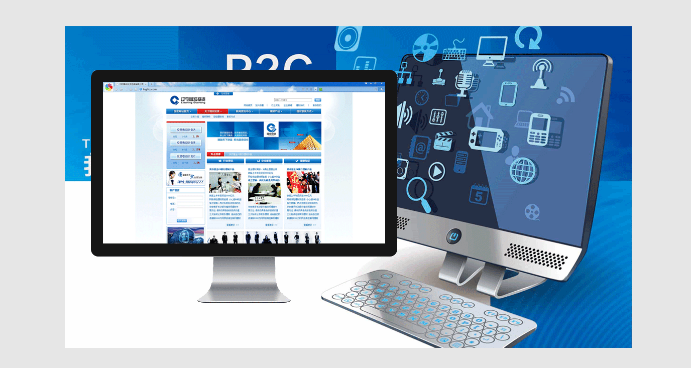 昆明企業網站建設(昆明企業網站建設招聘)