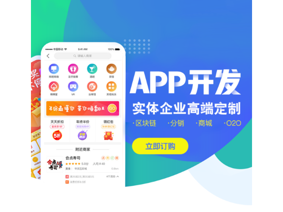 重慶置業小程序開發托管(重慶置業小程序開發托管公司)