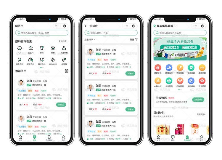 藥店小程序的開發(藥店小程序需要許可證嗎)