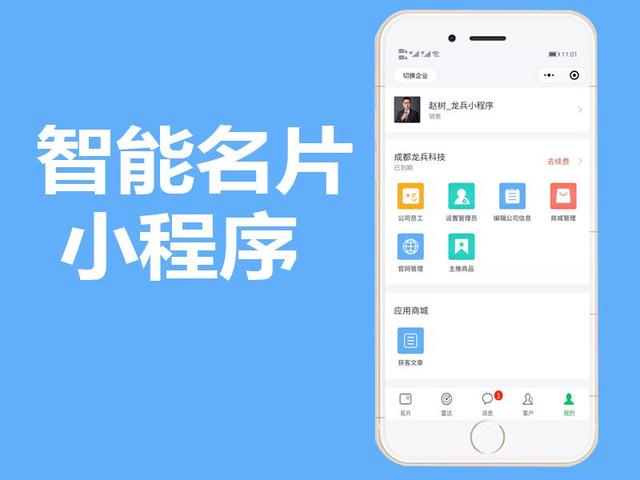 小程序開發(fā)添加篩選功能(如何對小程序選中的內容進行編輯)