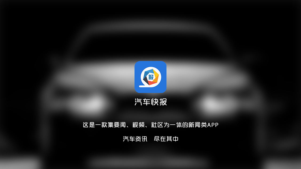 互聯(lián)網(wǎng)新聞快報(bào)完整版視頻(互聯(lián)網(wǎng)新聞快報(bào)完整版視頻播放)